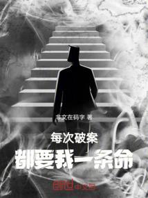 黑魔法破解版含金手指