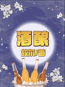 lol欧服停机更新