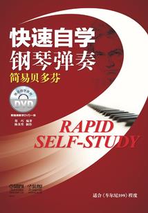 长刺的皮肤病