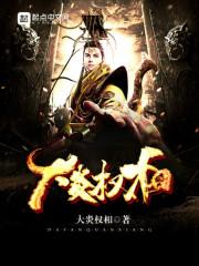 我的世界铁路战争mod