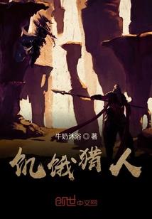 破解版吞食天地