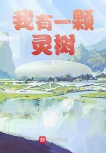 三人荒野美食图片
