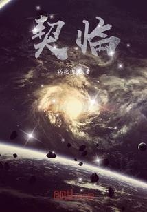 阴阳师任务莹草