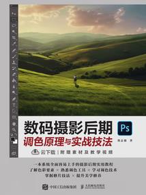 烽火战国女英雄属性