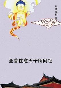 传奇2 属性