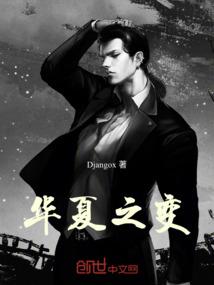 阴阳师haku