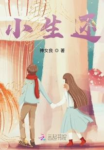 天刀徐海雪