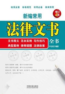 羊属性五行的字大全