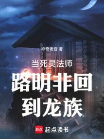 绝地兵团