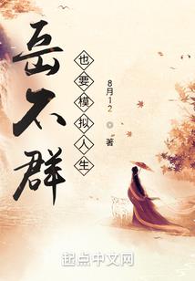 西之绝境 武器属性