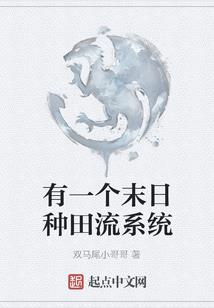 汕头绝地逃生