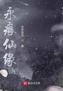 鲜血与荣耀手游