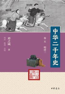 不同类型鸡皮肤