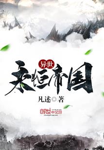 ps4命运分析