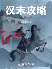 全属性武道漫画全集爱看