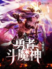 赌是什么属性