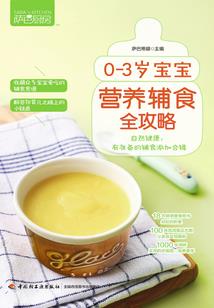 天刀高级鱼群