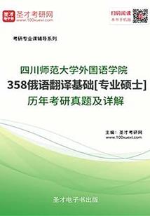 世界传奇游戏