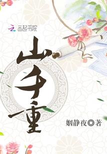 小屁孩荒野求生做饭视频