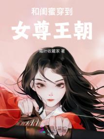 曙光尼尔mod