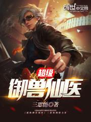 阴阳师麦哲伦