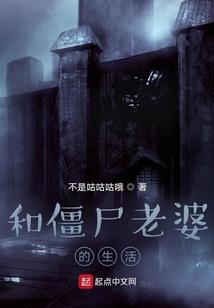 ps4熊猫美女