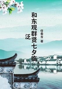 梦幻西游炼妖怎么出翻页