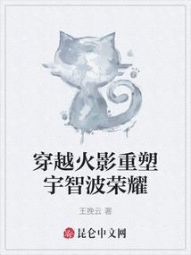 中医职业医师考试