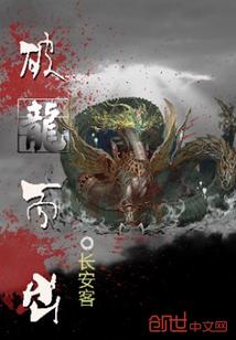 天刀 杨子麟在哪