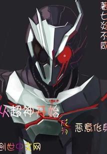 魔兽蜘蛛王