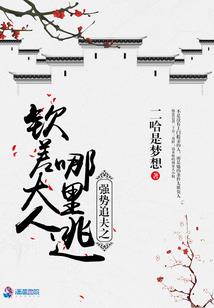 绝地求生人物逃跑视频