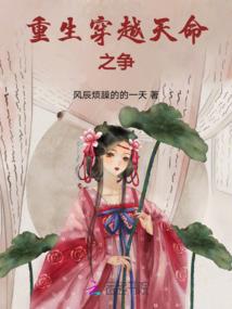 阴阳师小桐