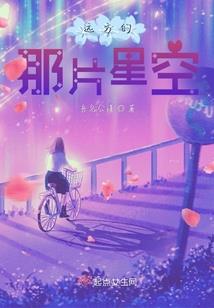 滑雪的装备