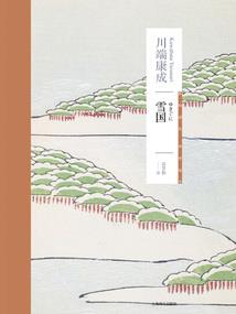 王者怎么隐藏微信