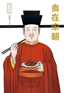 紫薇 对象的职业