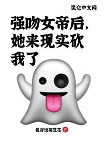 阴阳师烟烟罗雪女