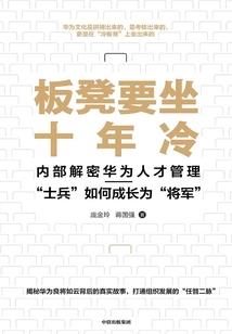 天刀 头饰各级
