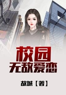 梦幻西游109华生