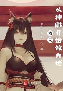 八仙 游戏