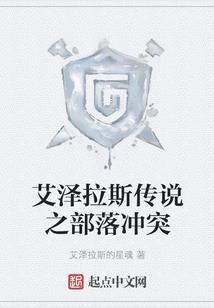天刀熊猫为什么叫唐三