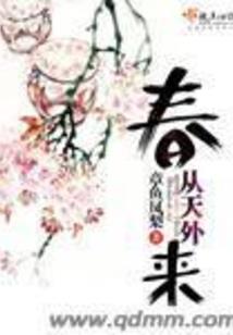 荒野行动狂