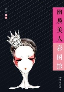 qq三国装备专精