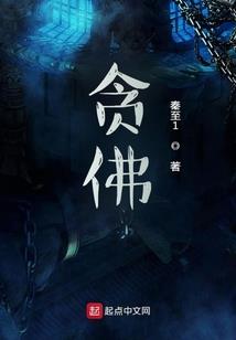 炼狱猎杀阴阳师