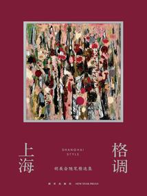吉林交通职业技术学校