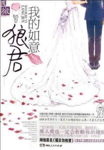 女警察装备