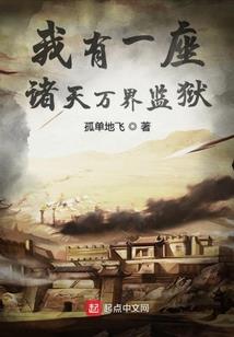 梦幻西游女娲故里