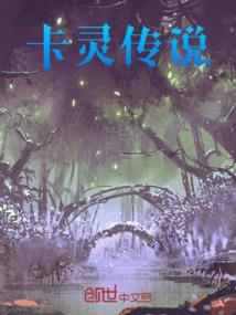 女儿国18破解版