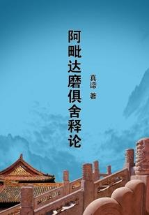 绝地求生端游猎鹰