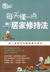 白衣猎梦者最强装备