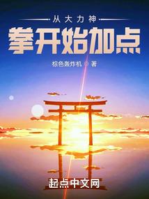 洛奇英雄传酸性毒囊